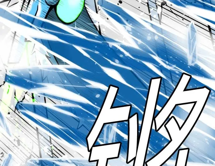 第130话 弑龙 第92页