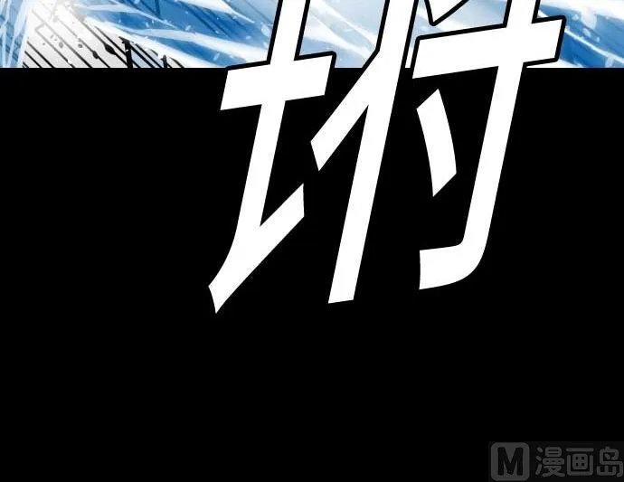第130话 弑龙 第93页