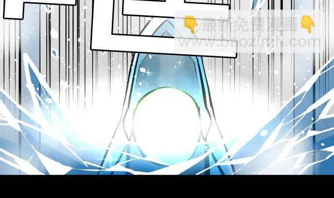 第130话 弑龙 第95页