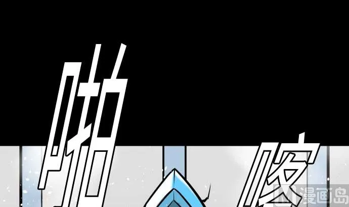 第130话 弑龙 第96页