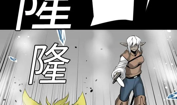 第130话 弑龙 第100页