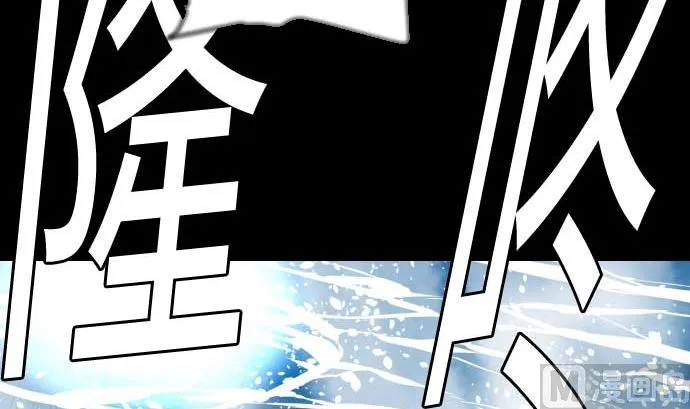 第130话 弑龙 第105页
