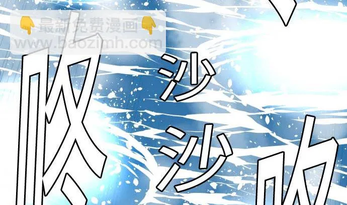 第130话 弑龙 第106页