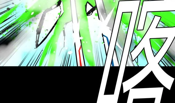 第130话 弑龙 第121页
