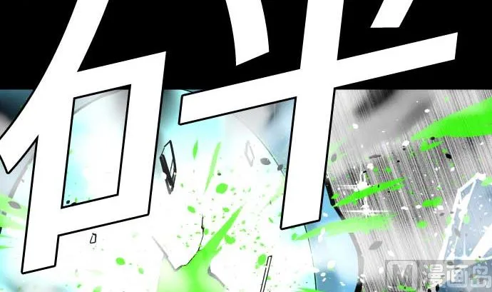 第130话 弑龙 第123页