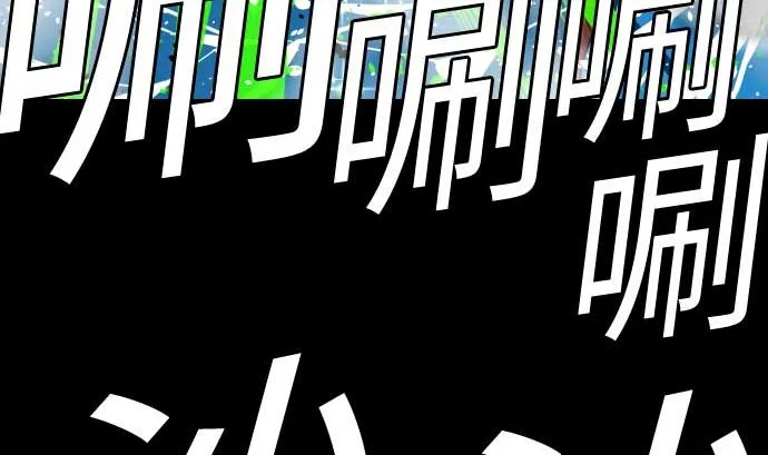 第130话 弑龙 第125页