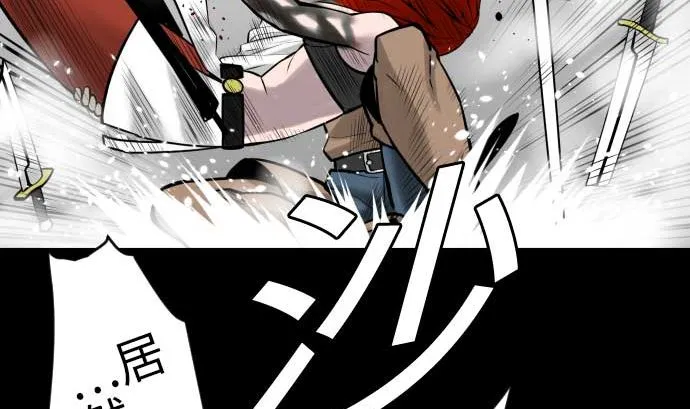 第130话 弑龙 第127页