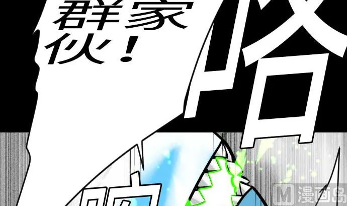 第130话 弑龙 第129页