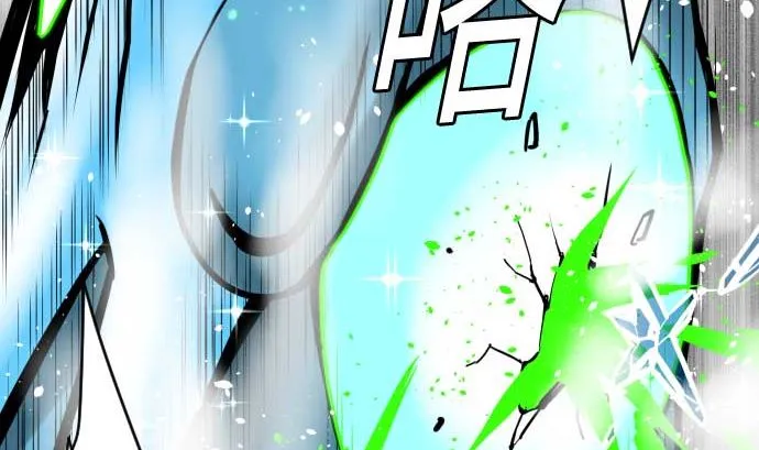 第130话 弑龙 第131页