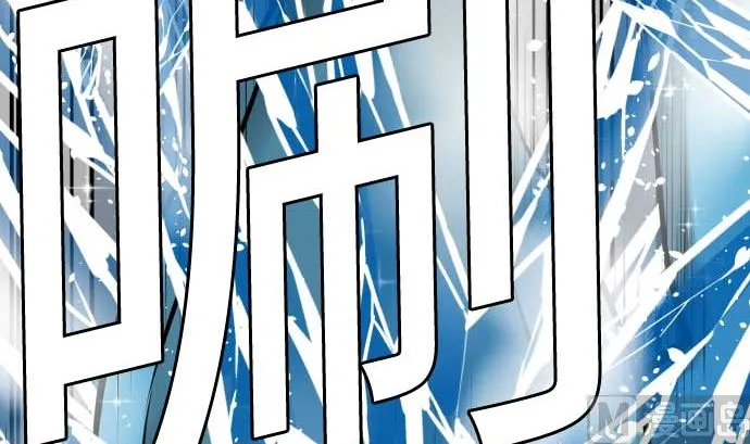 第130话 弑龙 第138页