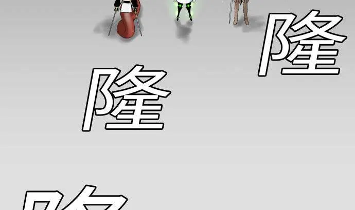 第129话 除龙 第8页