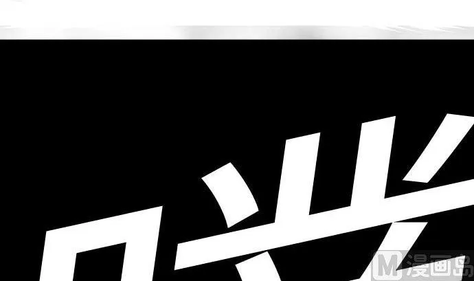 第129话 除龙 第15页