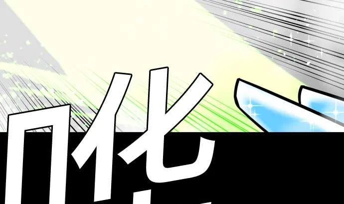 第129话 除龙 第17页