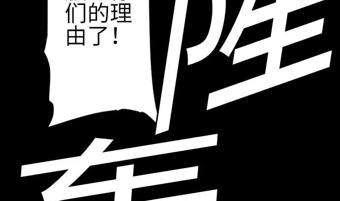 第129话 除龙 第22页