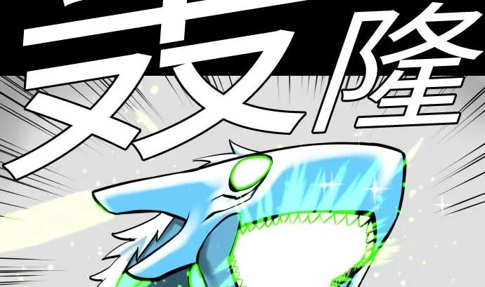 第129话 除龙 第23页