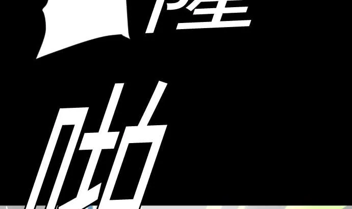 第129话 除龙 第25页