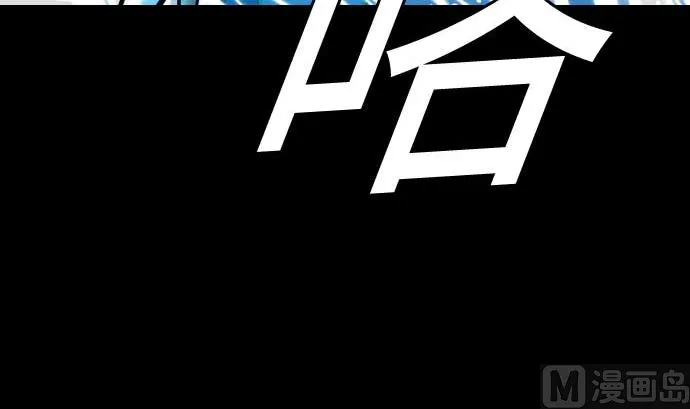 第129话 除龙 第27页