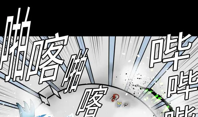 第129话 除龙 第28页