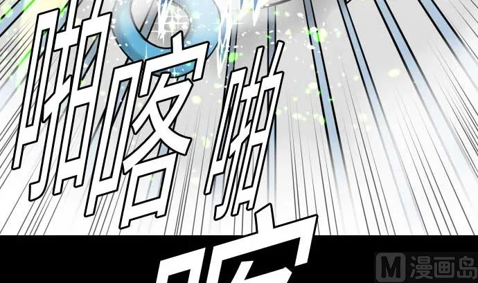 第129话 除龙 第30页