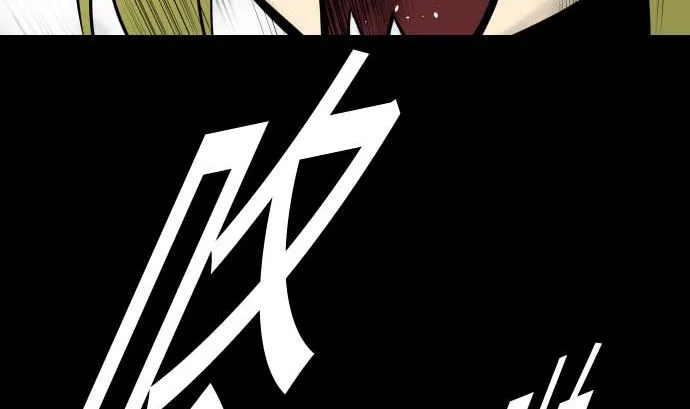 第129话 除龙 第35页