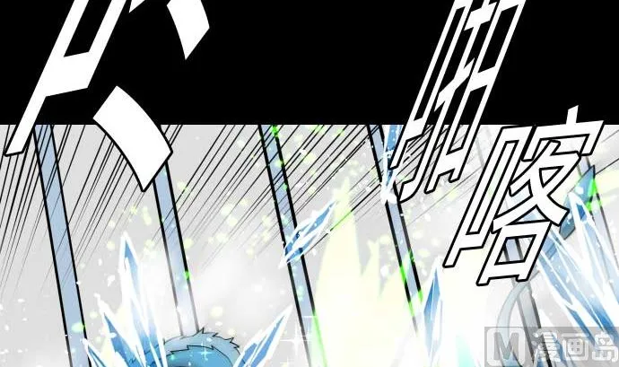 第129话 除龙 第36页