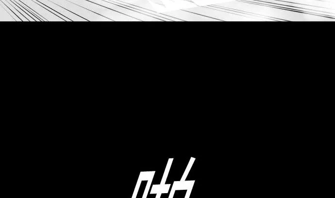 第129话 除龙 第38页