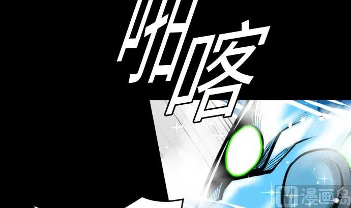第129话 除龙 第39页