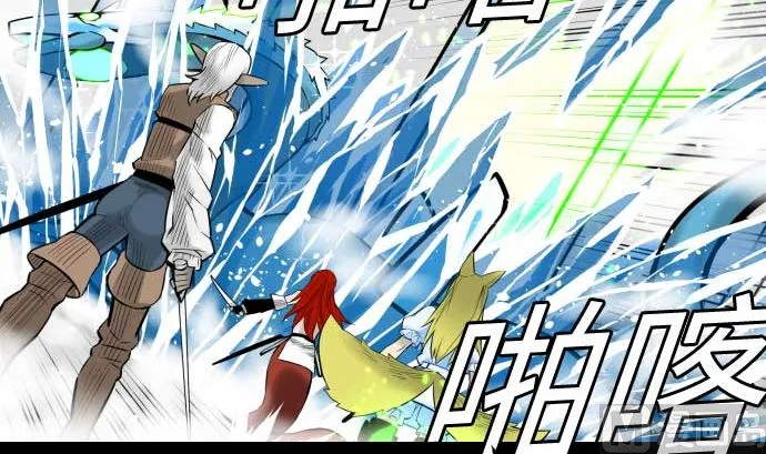第129话 除龙 第57页