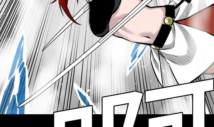 第129话 除龙 第65页