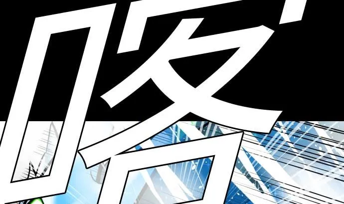 第129话 除龙 第67页