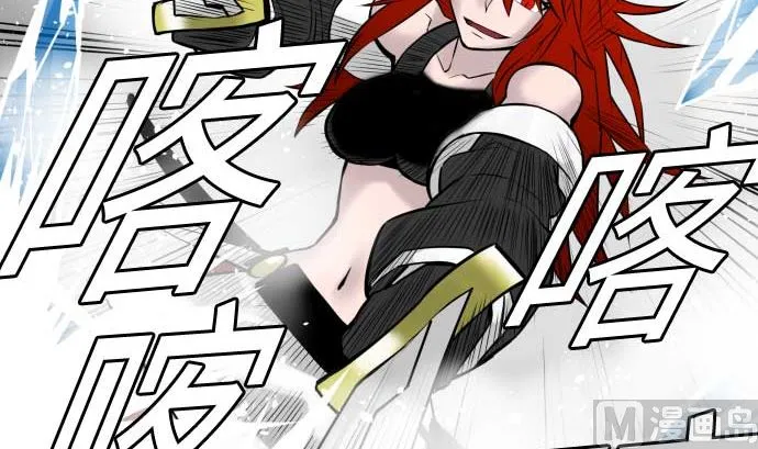 第129话 除龙 第72页