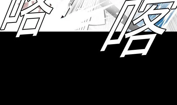 第129话 除龙 第73页