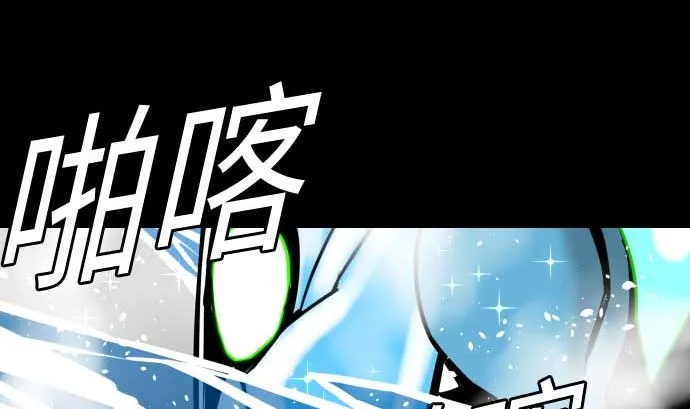 第129话 除龙 第74页