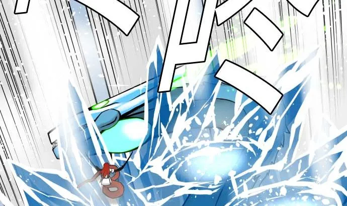 第129话 除龙 第77页