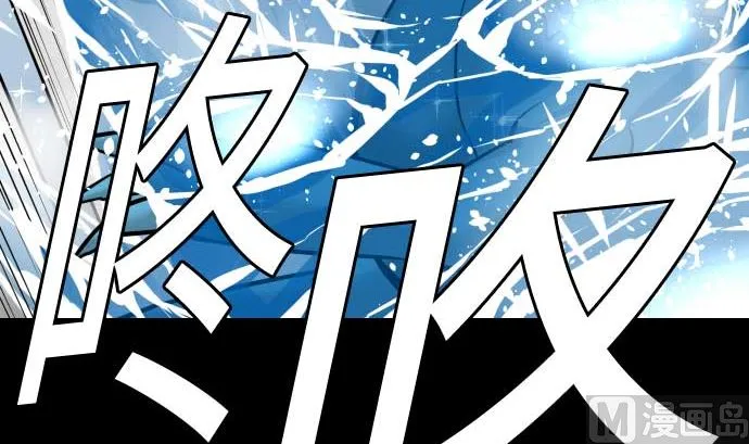 第129话 除龙 第78页