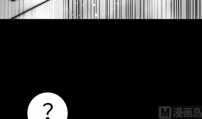 第129话 除龙 第99页