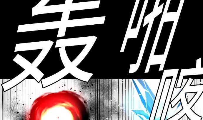 第129话 除龙 第103页
