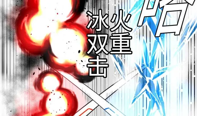 第129话 除龙 第104页