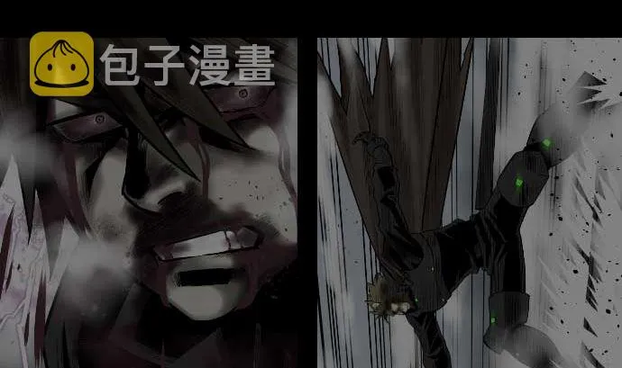 第128话 终焉 第2页
