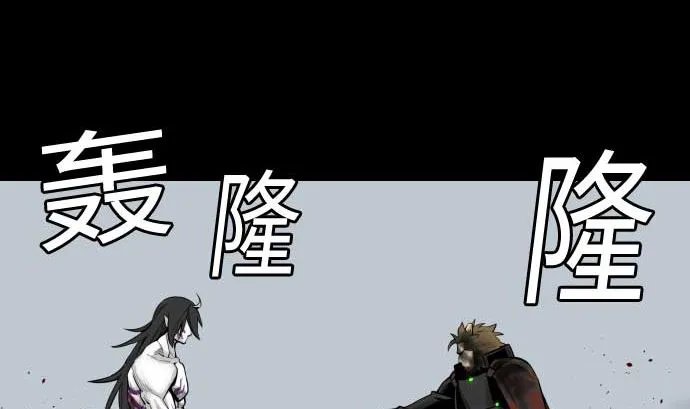 第128话 终焉 第4页