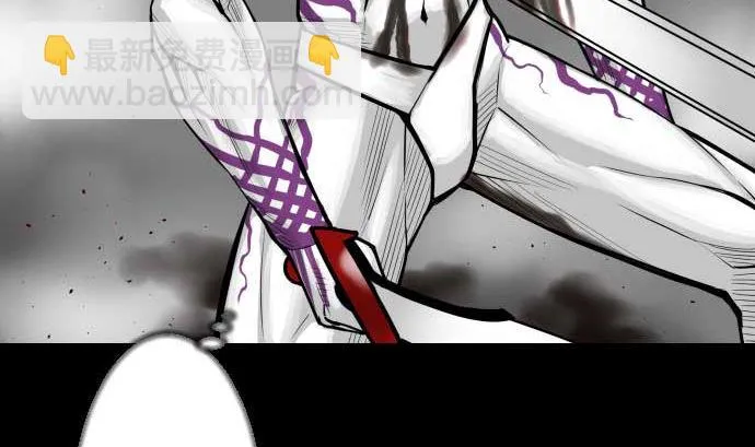 第128话 终焉 第14页