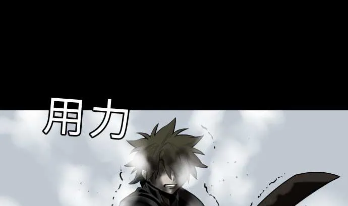 第128话 终焉 第20页