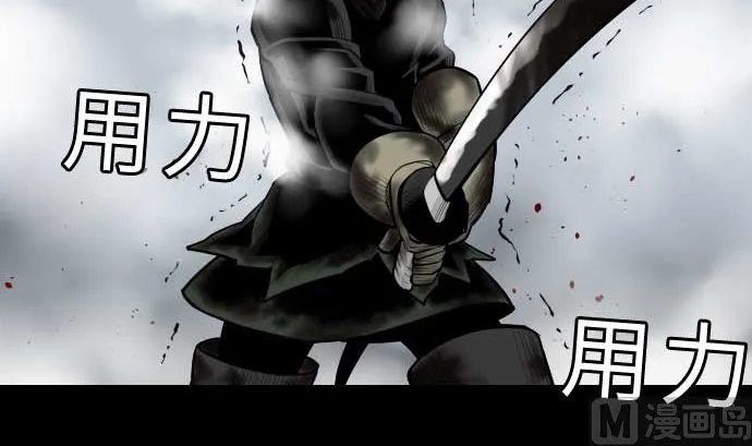 第128话 终焉 第21页