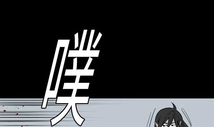 第128话 终焉 第22页