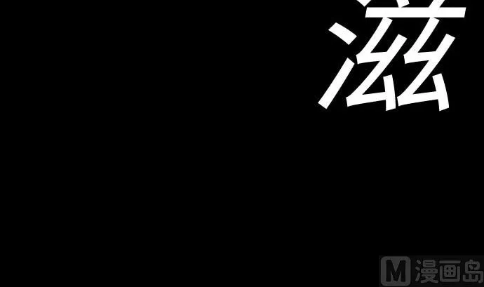 第128话 终焉 第24页