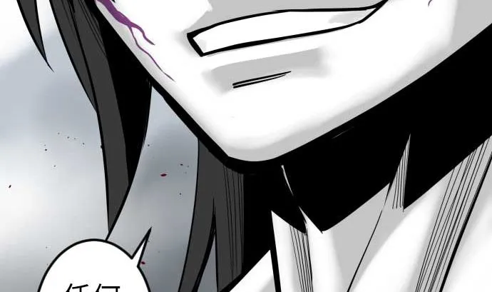 第128话 终焉 第35页