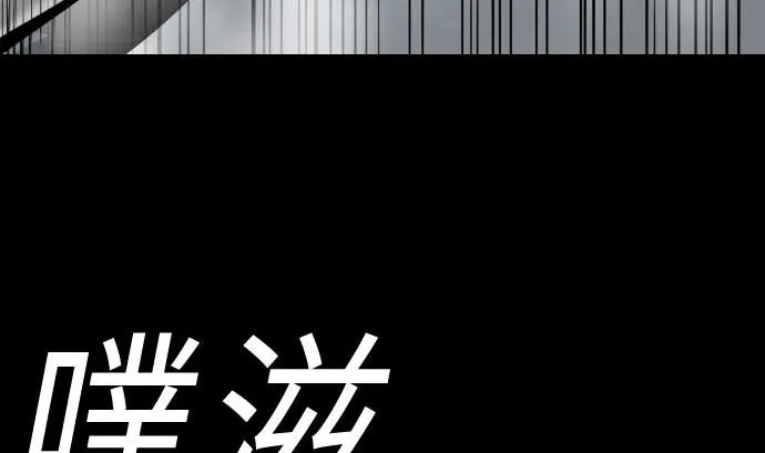 第128话 终焉 第40页