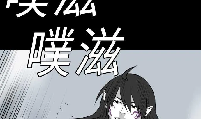 第128话 终焉 第41页
