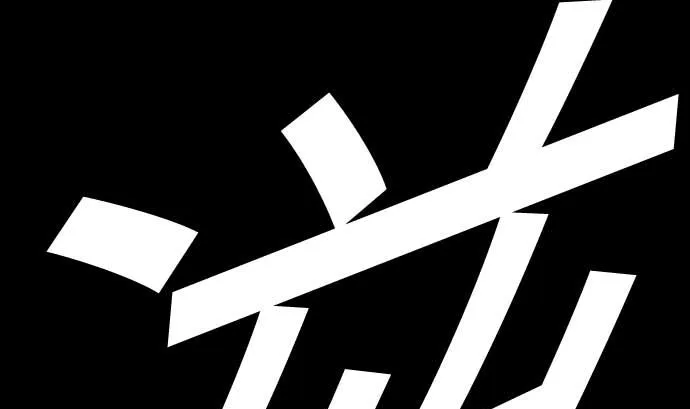 第128话 终焉 第46页