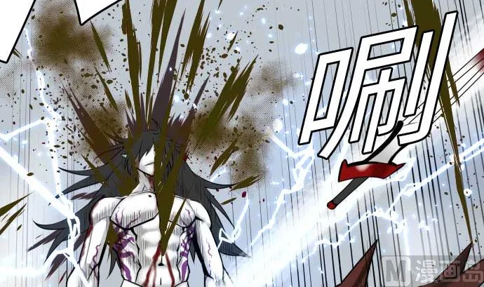 第128话 终焉 第48页
